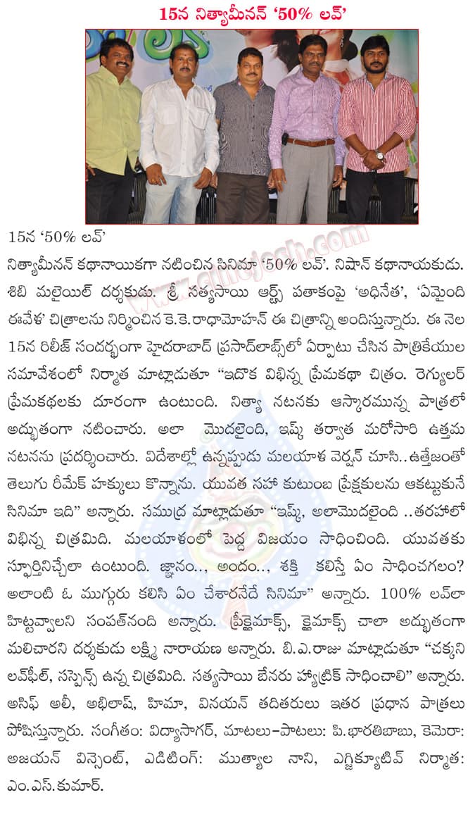 CineJosh news
