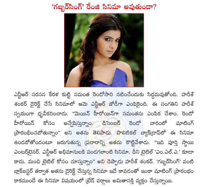CineJosh news