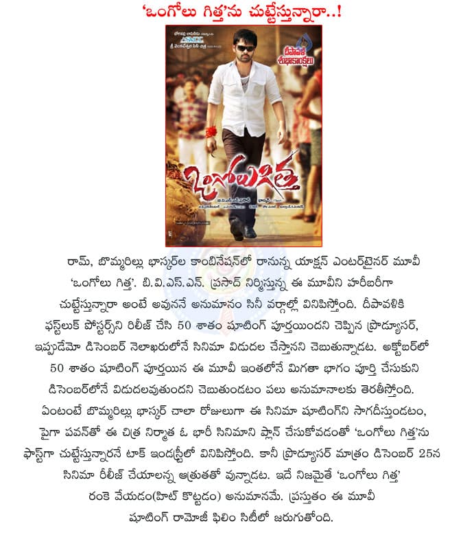 CineJosh news