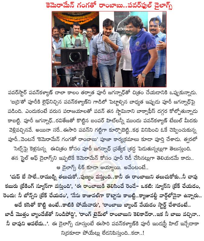 CineJosh news