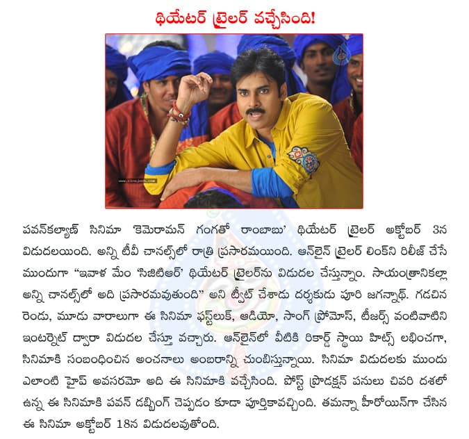CineJosh news