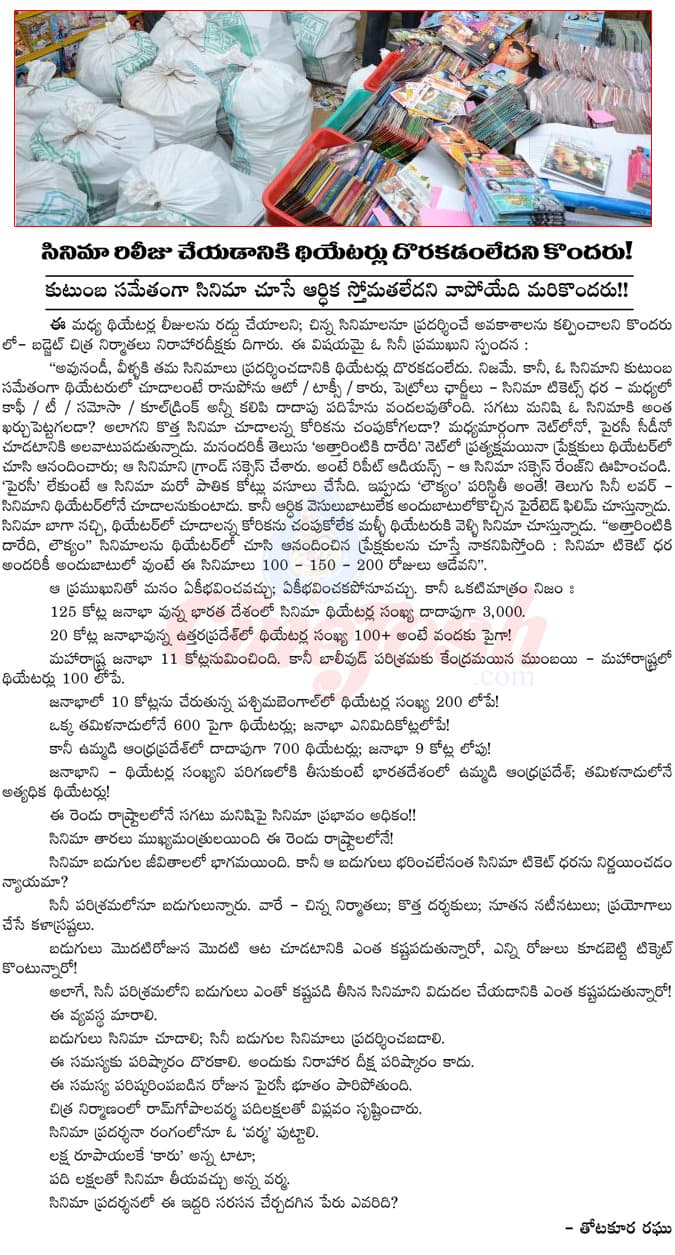 CineJosh news