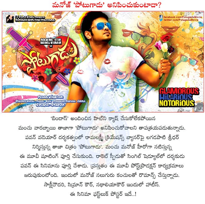 CineJosh news