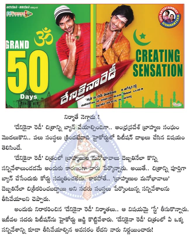 CineJosh news