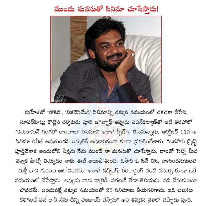 CineJosh news