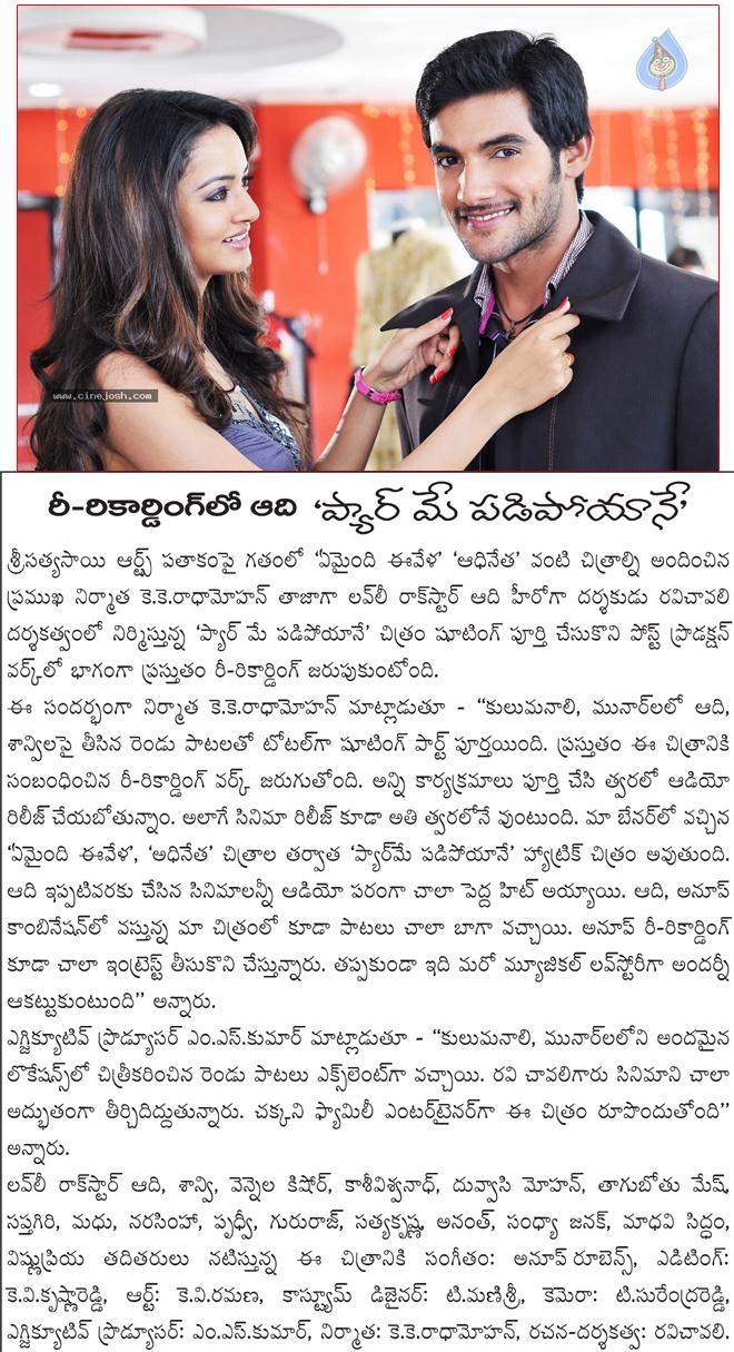 CineJosh news