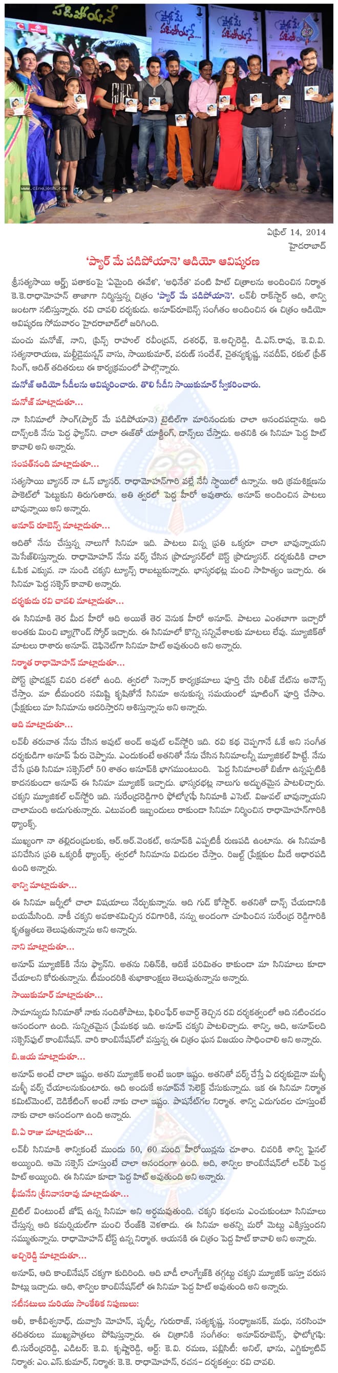 CineJosh news