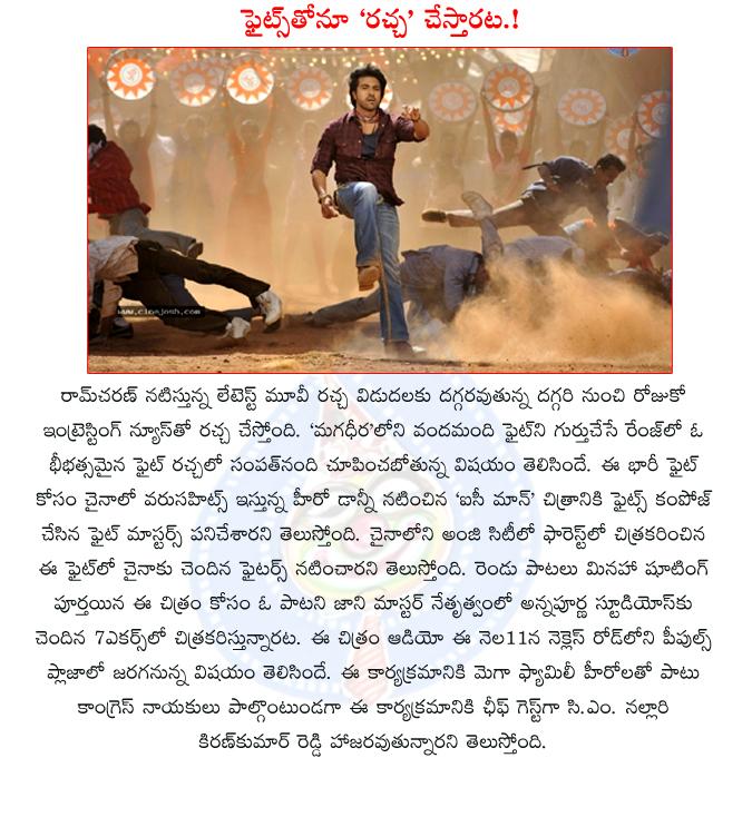 CineJosh news