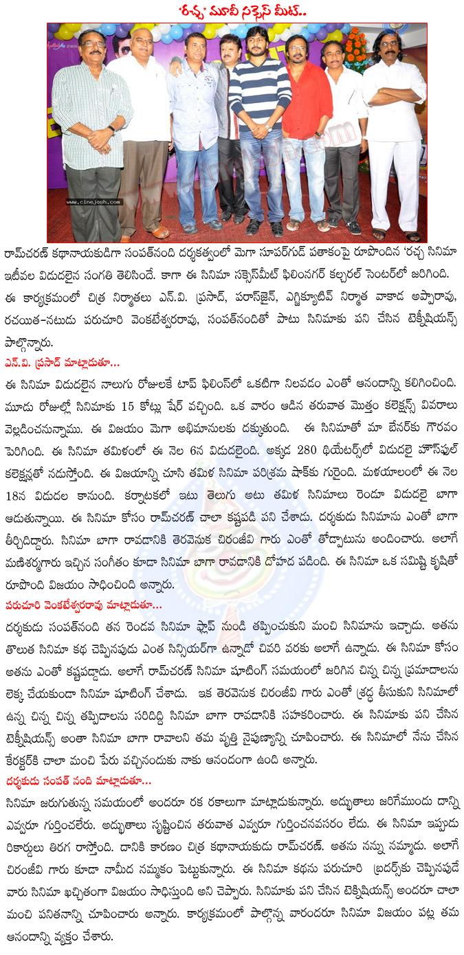 CineJosh news