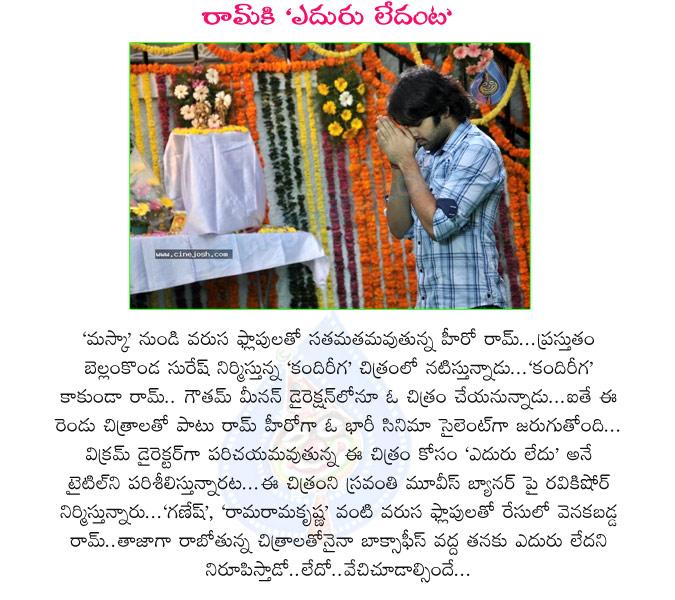 CineJosh news