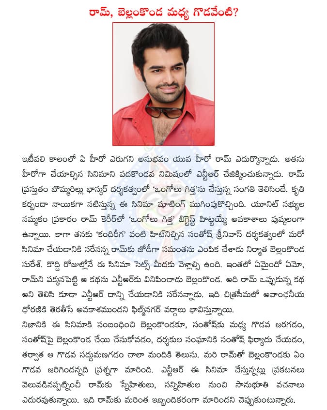 CineJosh news