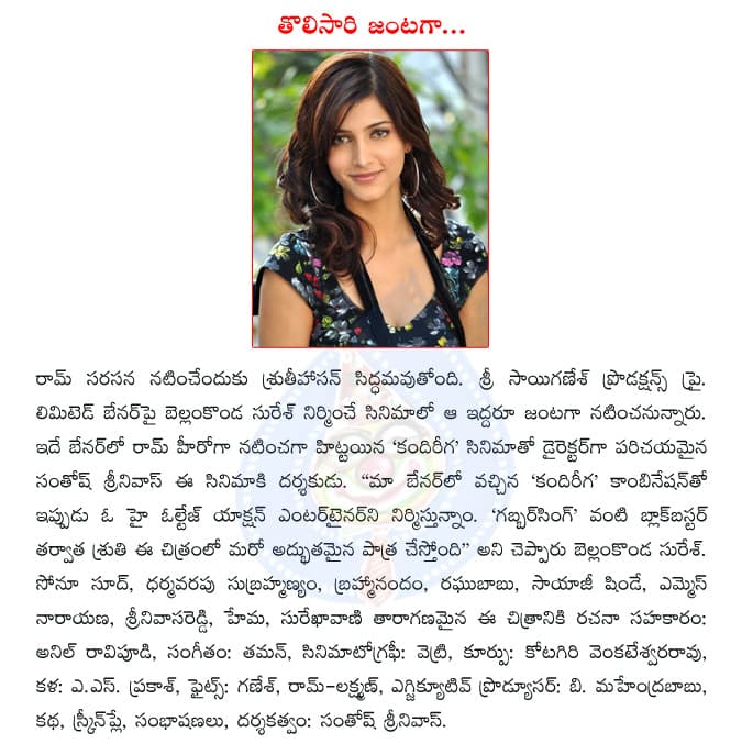 CineJosh news