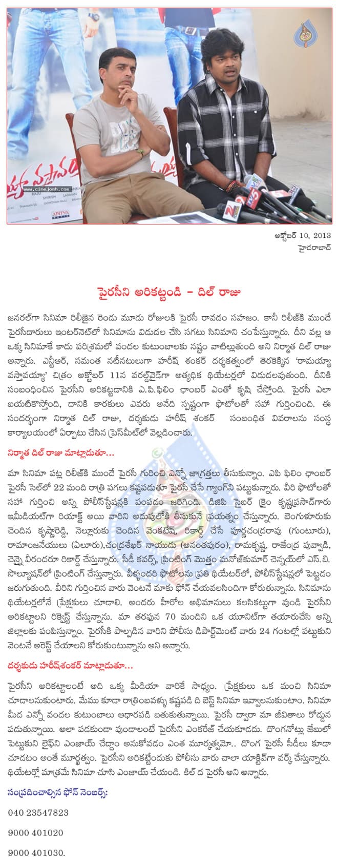 CineJosh news