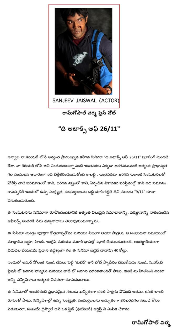 CineJosh news