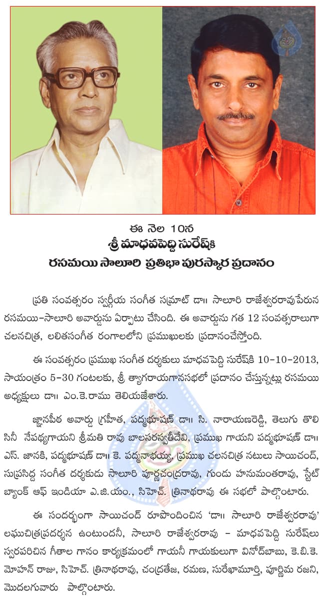 CineJosh news