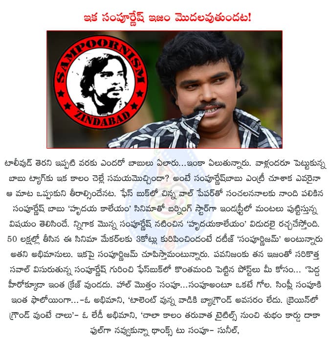 CineJosh news
