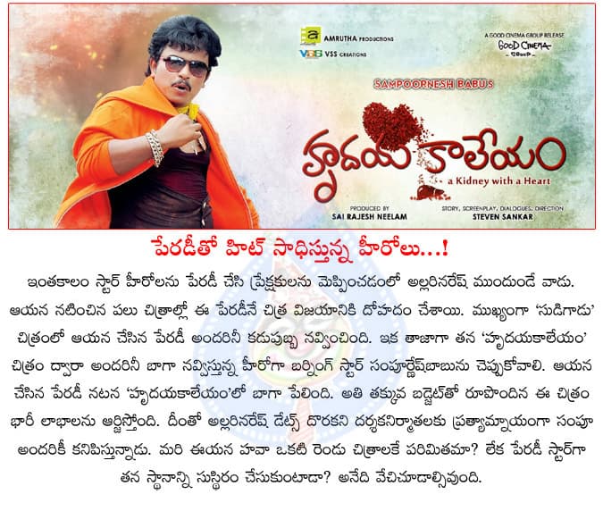 CineJosh news