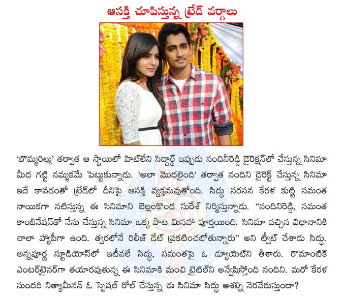CineJosh news