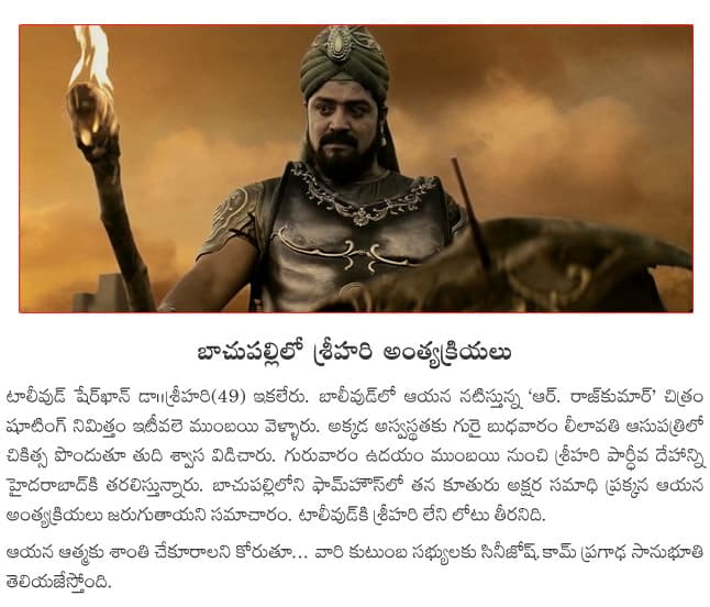 CineJosh news