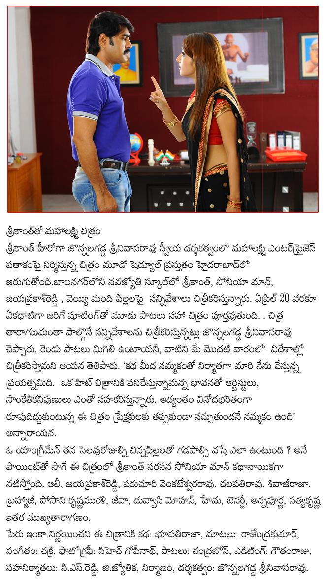 CineJosh news