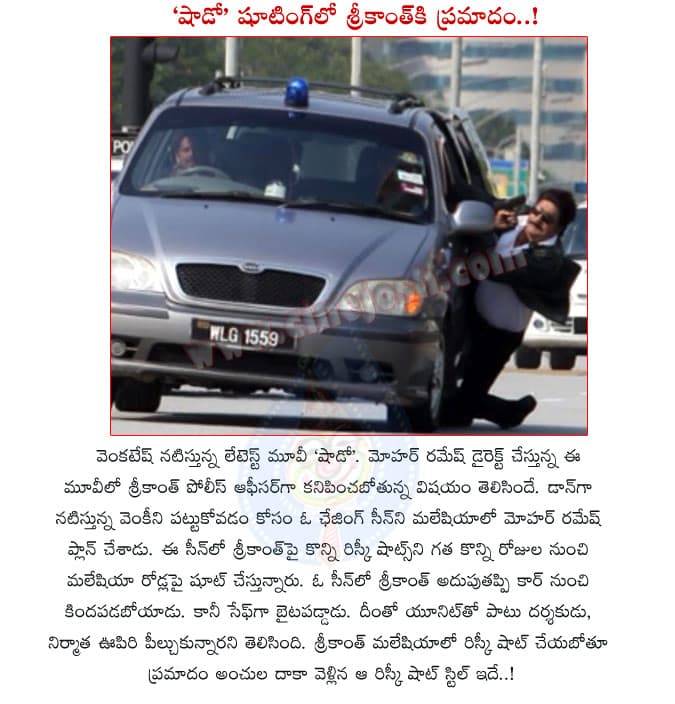 CineJosh news