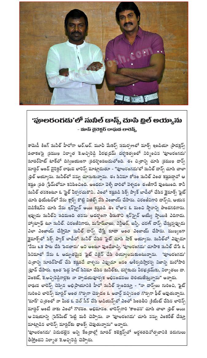 CineJosh news