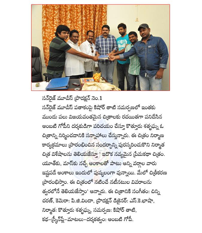 CineJosh news