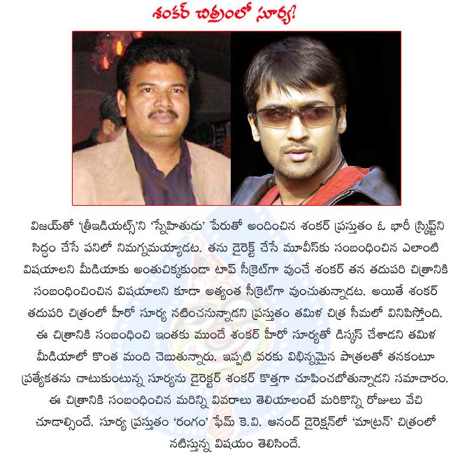 CineJosh news