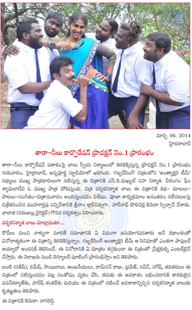 CineJosh news