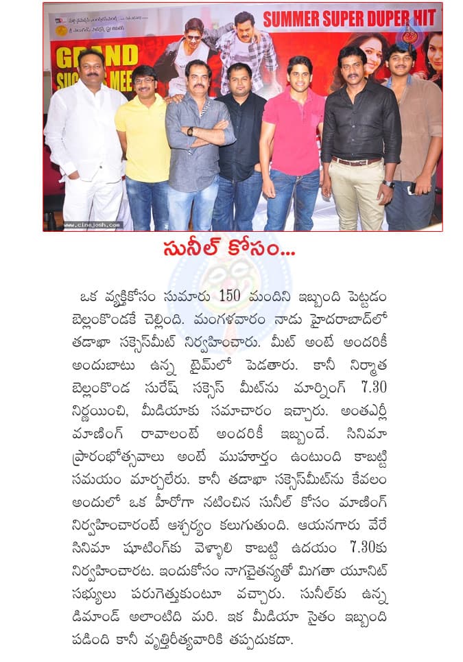 CineJosh news