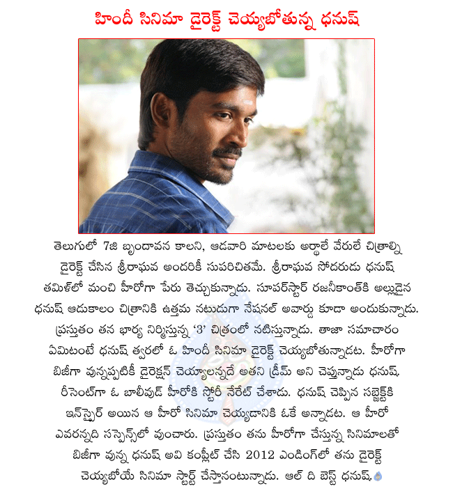 CineJosh news