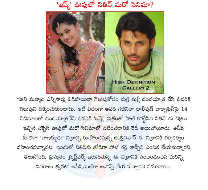 CineJosh news