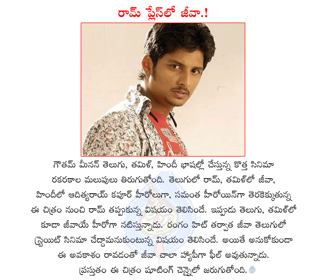 CineJosh news