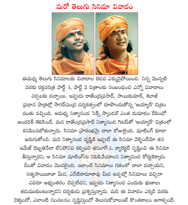 CineJosh news