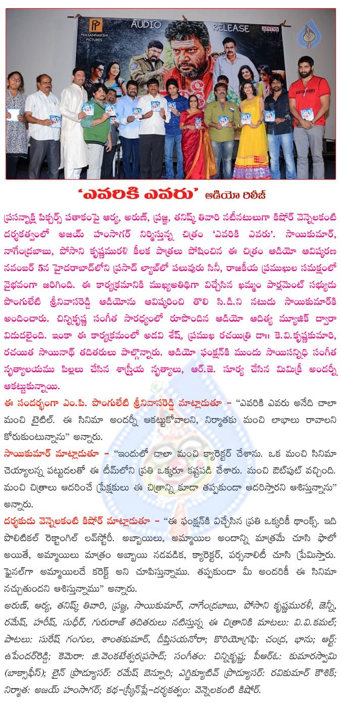 CineJosh news