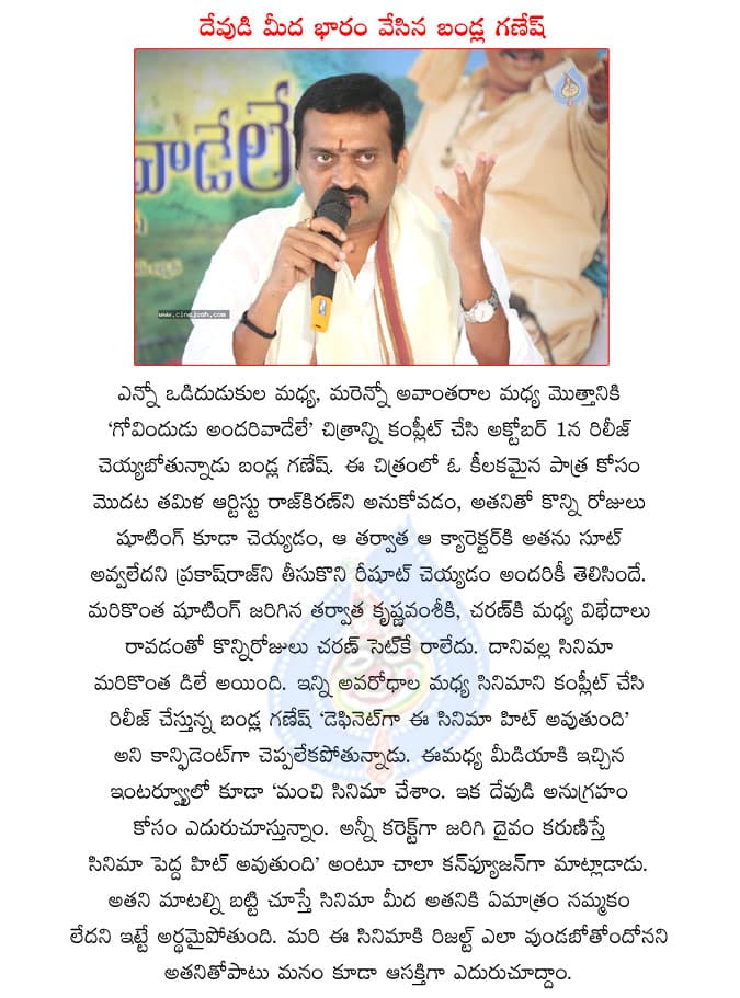 CineJosh news