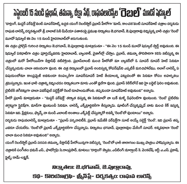 CineJosh news