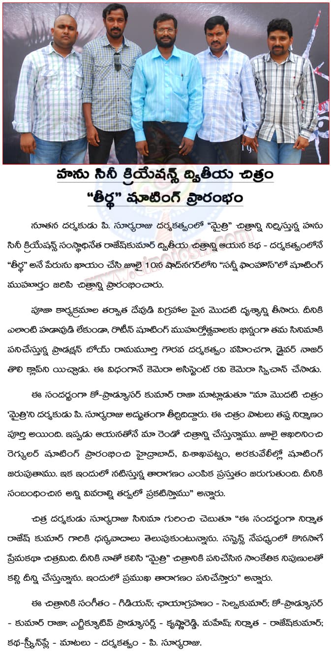 CineJosh news