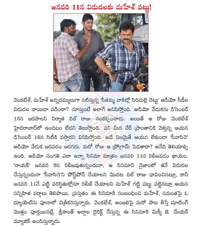 CineJosh news