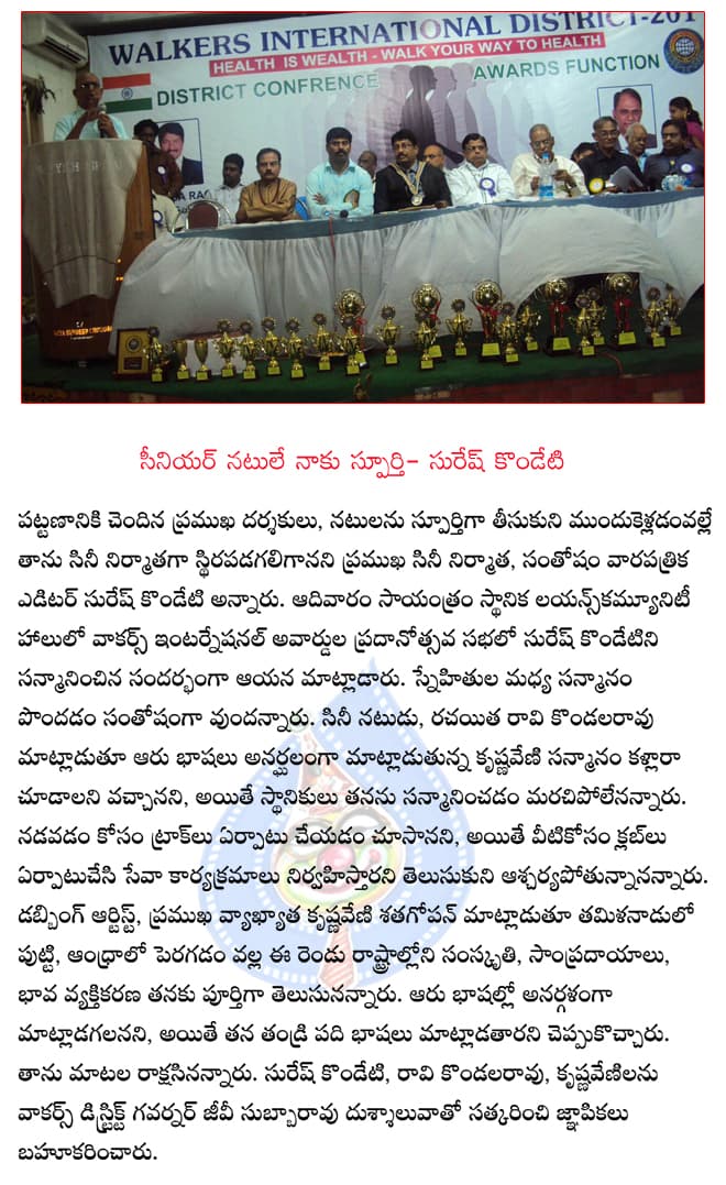 CineJosh news