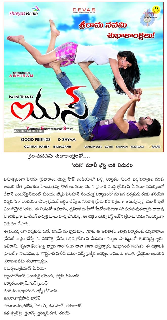 CineJosh news