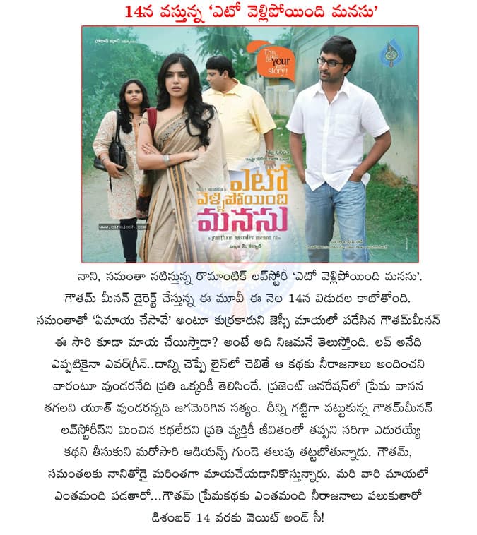 CineJosh news
