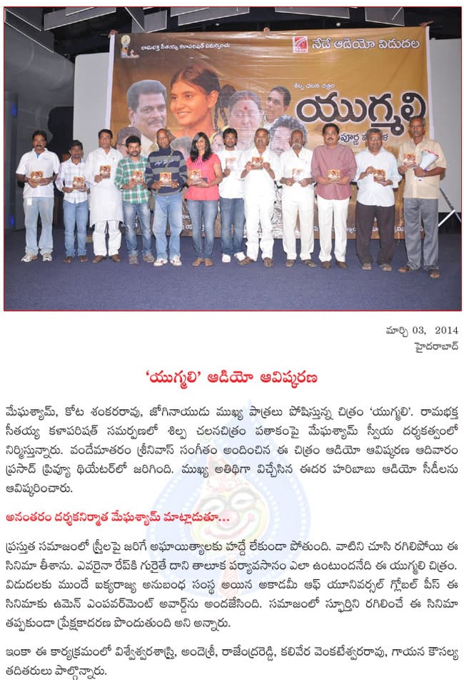 CineJosh news