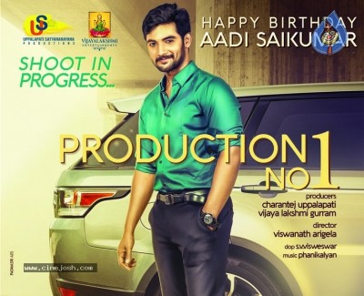 Aadi Birthday Posters