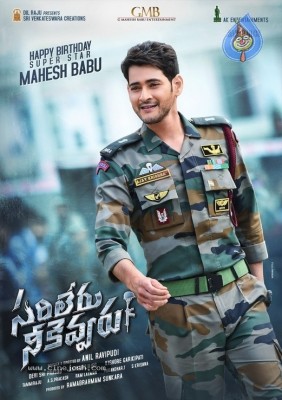 Sarileru Neekevvaru Stills