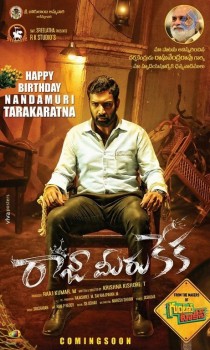 Tarakaratna Birthday Poster