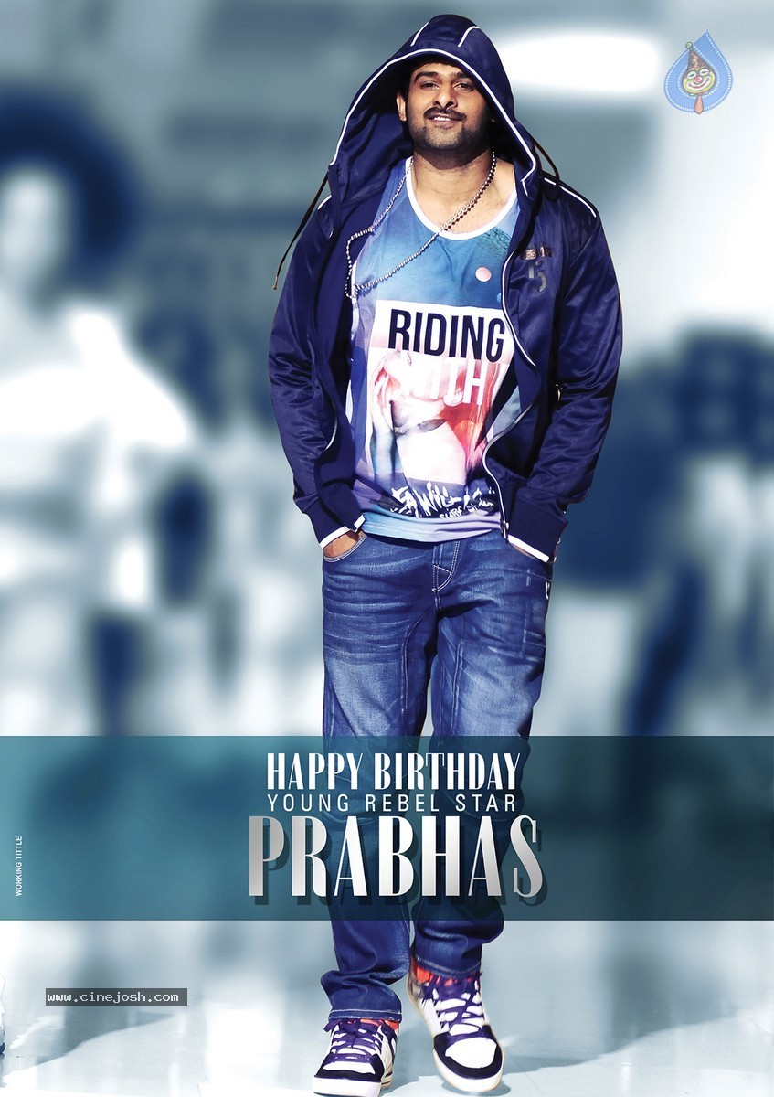 Prabhas Birthday Walls - 3 / 5 photos