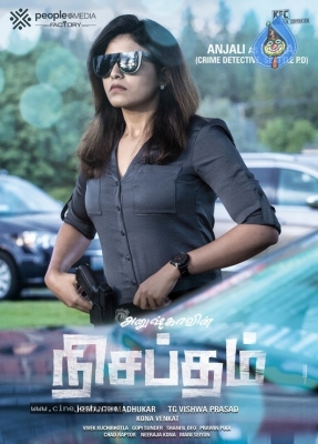 Anjali Look From Nishabdam - 2 of 6