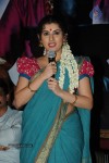 Archana New Gallery - 44 of 52