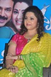 Meena Latest Stills - 55 of 61